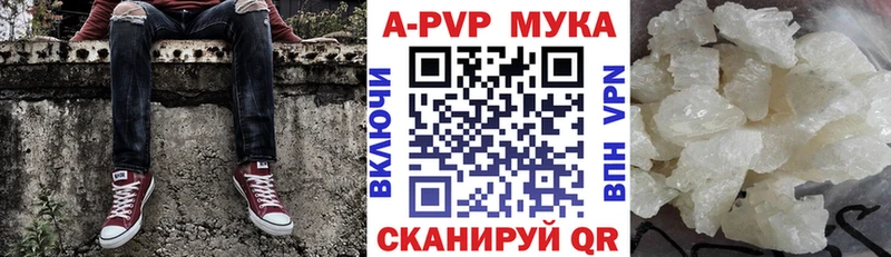 Alpha-PVP СК КРИС  Подпорожье 