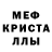 МЕТАДОН белоснежный Le Murrr