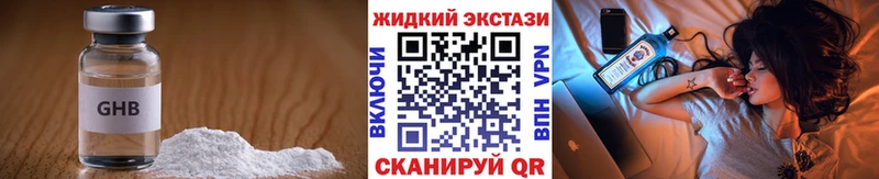 БУТИРАТ 1.4BDO  купить   Подпорожье 