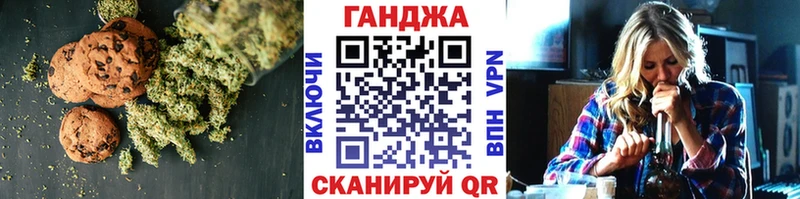 Cannafood марихуана мега Подпорожье