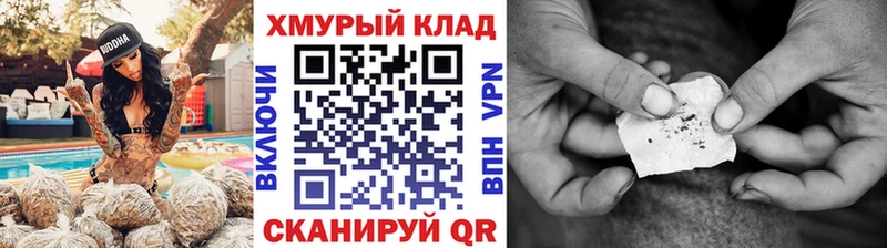 hydra tor  купить   Подпорожье  ГЕРОИН афганец 