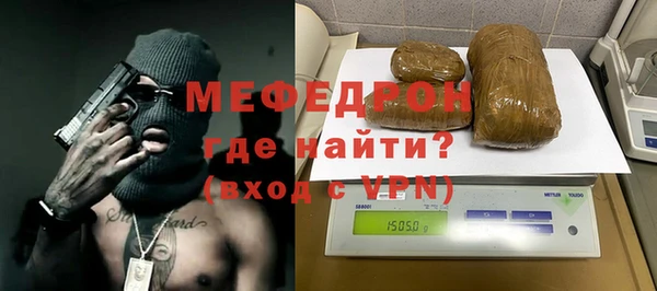 хмурый Няндома