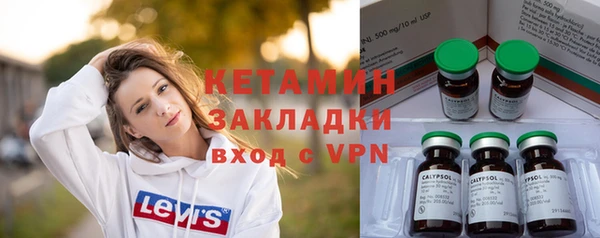 альфа пвп VHQ Нягань