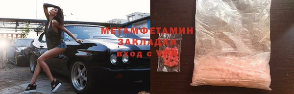 гидра Баксан
