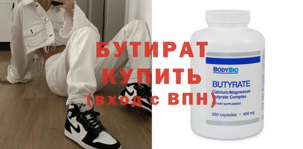не бодяженный Балахна
