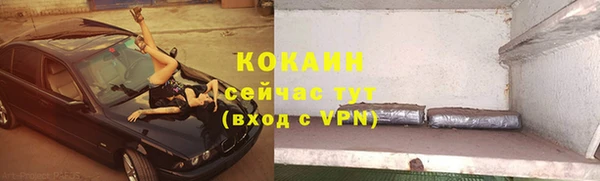 не бодяженный Балахна