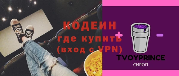 не бодяженный Балахна