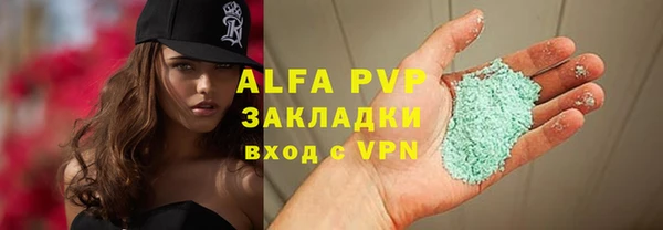 гидра Баксан