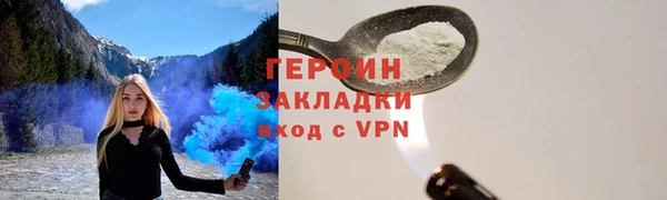 не бодяженный Балахна