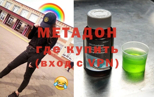 не бодяженный Балахна