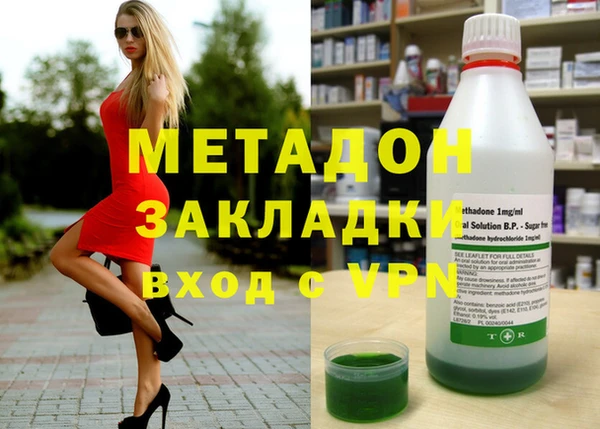 гидра Баксан