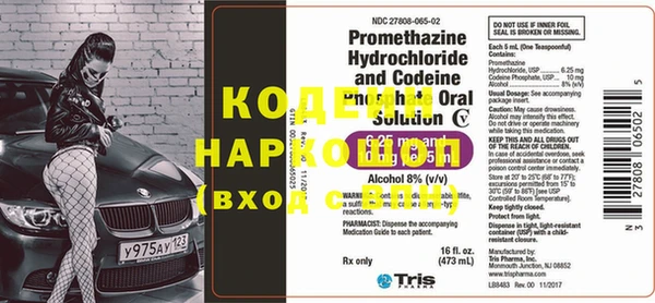 гидра Баксан