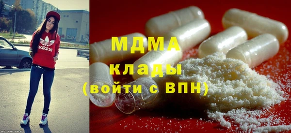 гидра Баксан