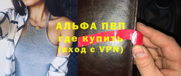 гидра Баксан