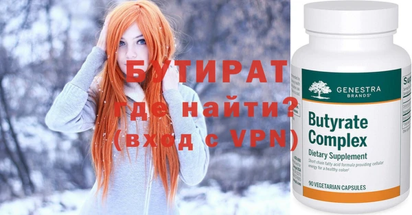 не бодяженный Балахна