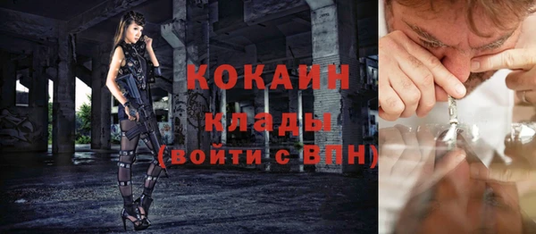 гидра Баксан