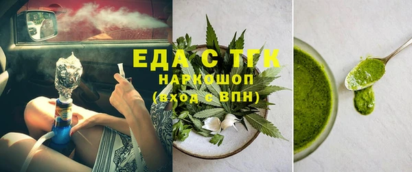гидра Баксан