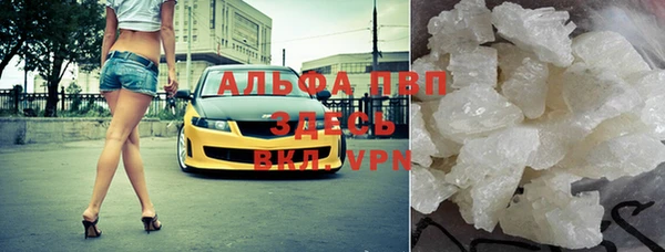 гидра Баксан