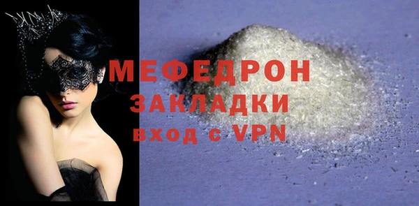 гидра Баксан