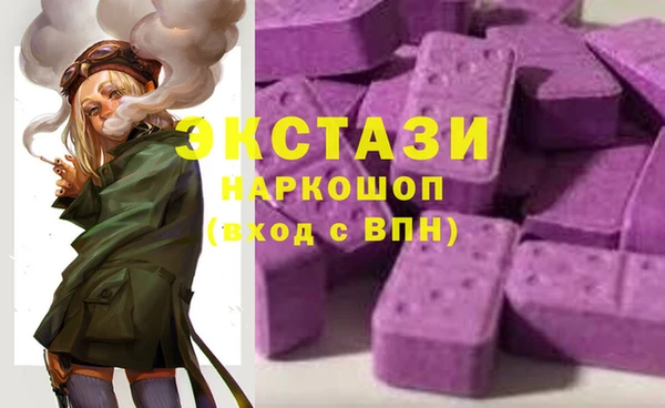 кристаллы Нязепетровск