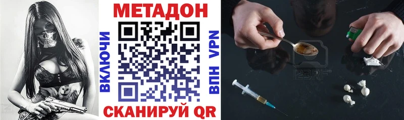 omg ТОР  Подпорожье  Метадон VHQ 
