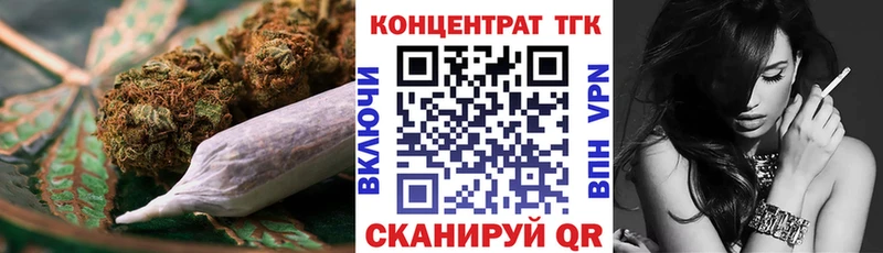 ТГК вейп  Подпорожье 